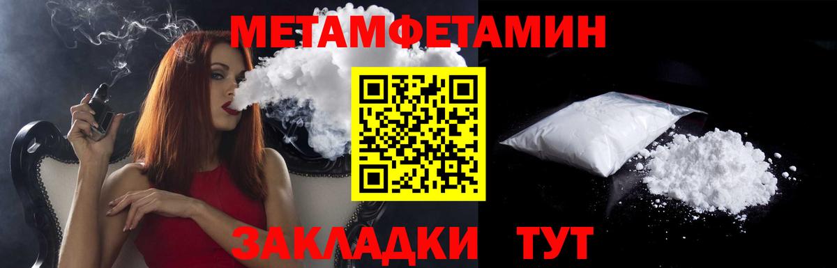 АМФЕТАМИН Premium Первоуральск