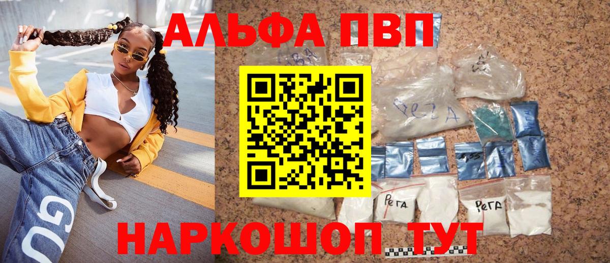 Alfa_PVP СК КРИС Первоуральск