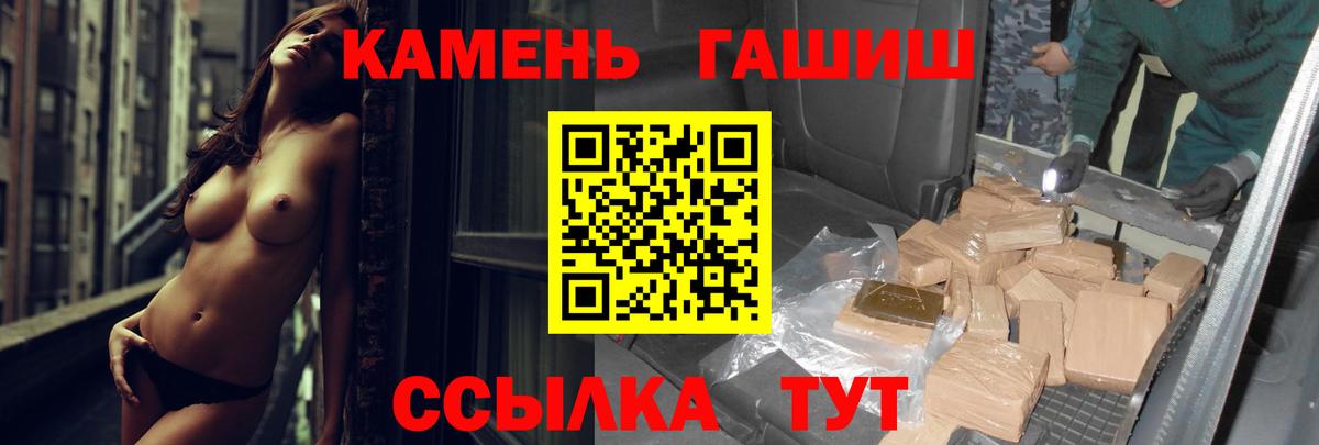 Гашиш hashish Первоуральск