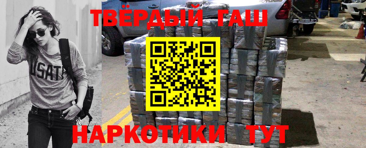 ГАШИШ ice o lator  ГАШИШ  ГАШ Изолятор  Первоуральск  Вход с VPN 