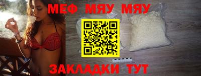 МДМА Бузулук
