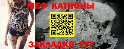 МДМА Бузулук