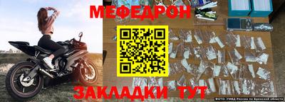 гидра Бугуруслан