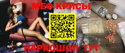 гидра Бугуруслан
