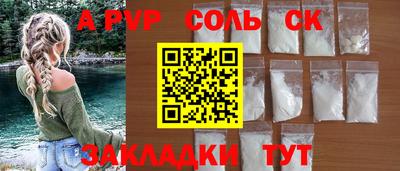 гидра Бугуруслан