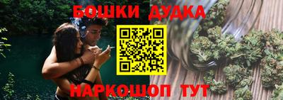 МДМА Бузулук