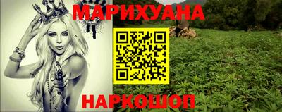 гидра Бугуруслан