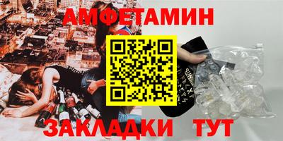гидра Бугуруслан