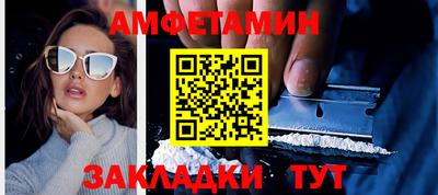 гидра Бугуруслан