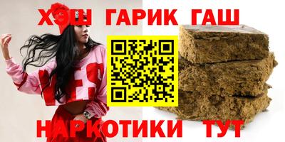 гидра Бугуруслан