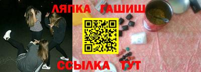 гидра Бугуруслан