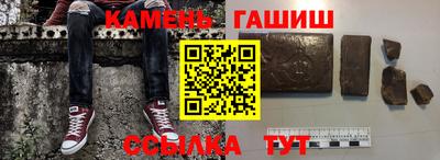 гидра Бугуруслан