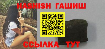 гидра Бугуруслан