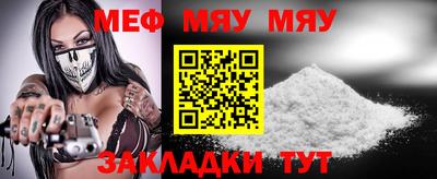 МДМА Бузулук