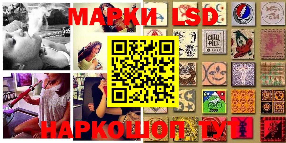 Марки N-bome 1,8мг  Вход с VPN  Марки N-bome 1,8мг  Первоуральск 