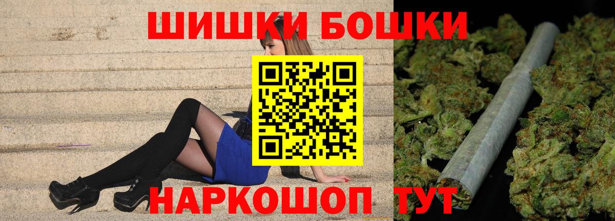 Первоуральск  Марихуана семена  Вход с VPN  Бошки марихуана VHQ  Бошки марихуана VHQ  МАРИХУАНА индика 