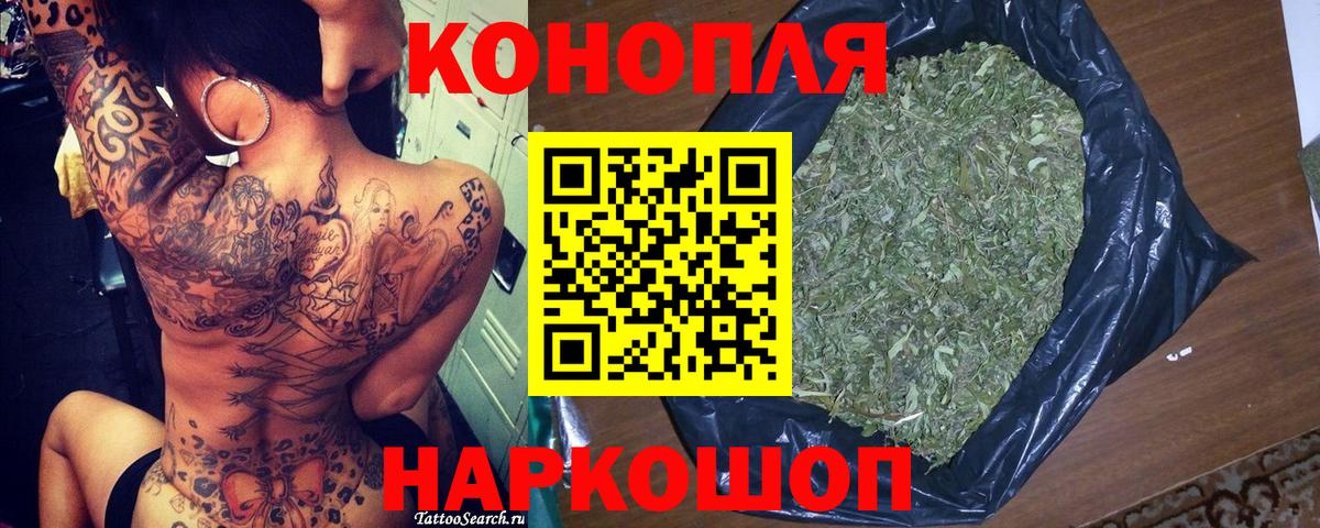 Марихуана план Первоуральск